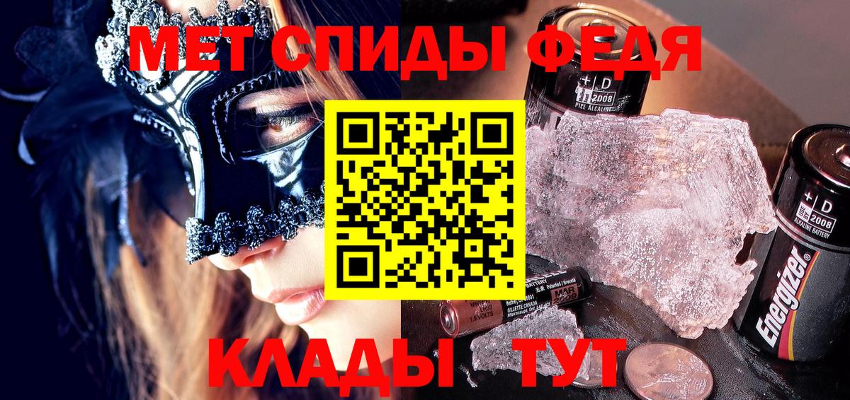 Салават  Amphetamine 97%  Amphetamine  Амфетамин  Вход с VPN 