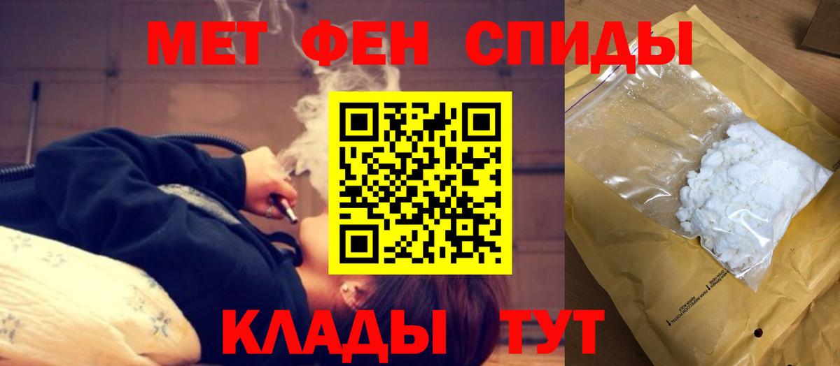 Amphetamine VHQ Салават