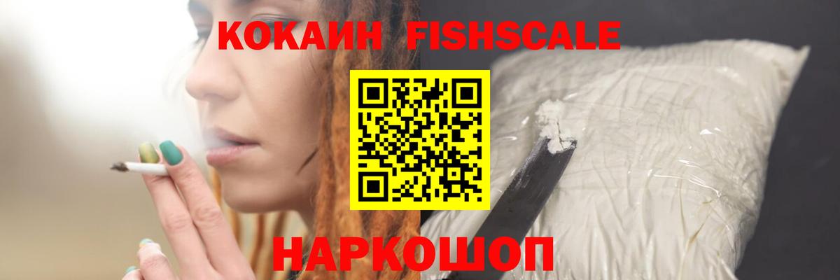 Кокаин Перу  Cocaine  Салават  КОКАИН Columbia  Вход с VPN 