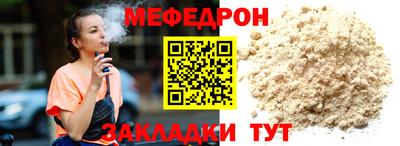 мефедрон VHQ Бузулук