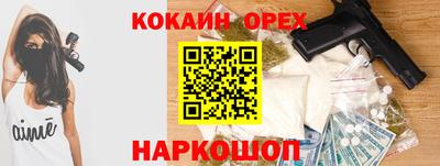 мефедрон VHQ Бузулук