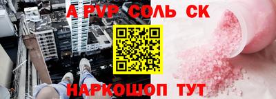тгк Будённовск