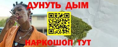 мефедрон VHQ Бузулук