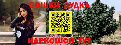 мефедрон VHQ Бузулук