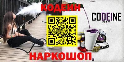 мефедрон VHQ Бузулук
