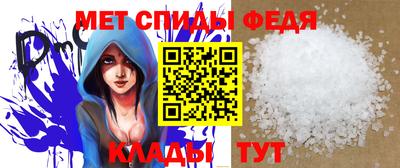 мефедрон VHQ Бузулук
