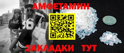 мефедрон VHQ Бузулук