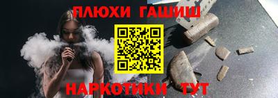 тгк Будённовск