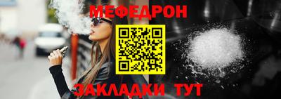мефедрон VHQ Бузулук