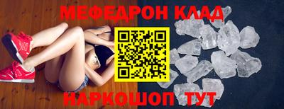 мефедрон VHQ Бузулук