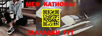 мефедрон VHQ Бузулук