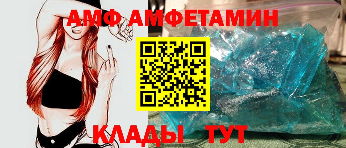 Первитин Декстрометамфетамин 99.9% Салават