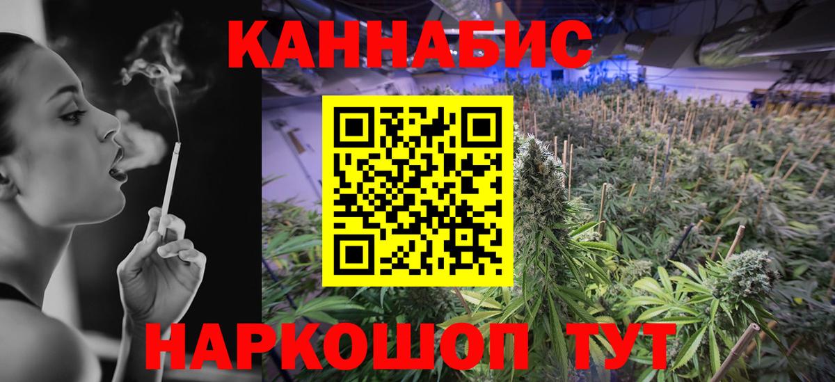 Бошки марихуана конопля  Каннабис сатива  Шишки марихуана Amnesia  Вход с VPN  Салават 